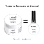 Gel UV lichid cu autonivelare runail №5412 „Alb”, 15 ml - imagine 2