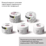 Gel UV camuflaj runail №5441 „French de porțelan”, 56 g - imagine 2